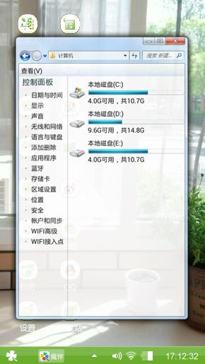 小绿植