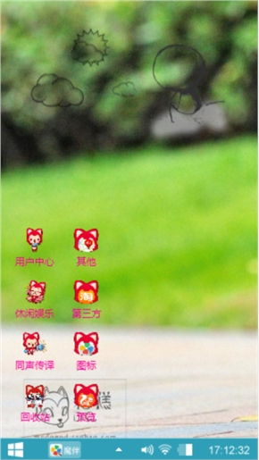 狗狗