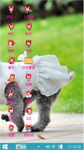 狗狗
