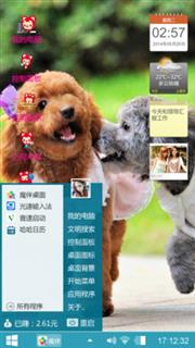 狗狗