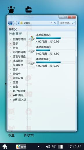 黑白配