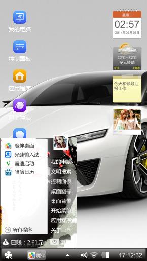 汽车