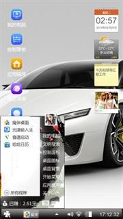 汽车
