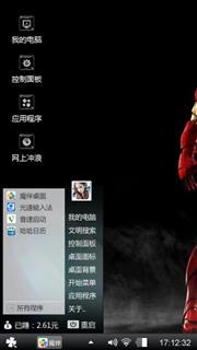 钢铁侠