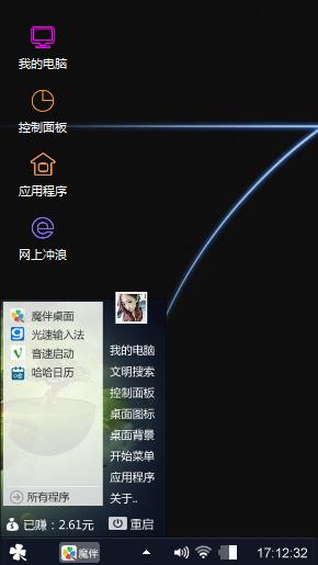 Windows 7
