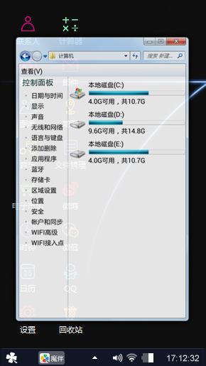 Windows 7