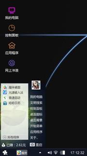 Windows 7