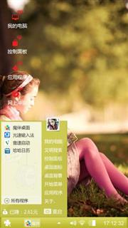 自然女神