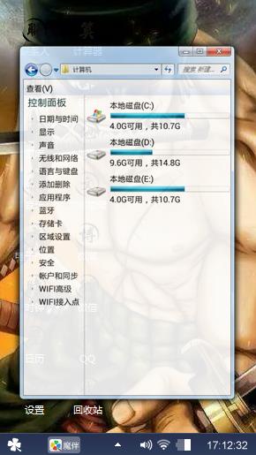 佐隆