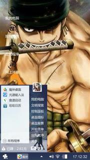 佐隆