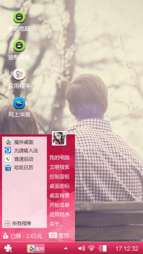 爱情