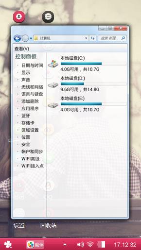 爱情