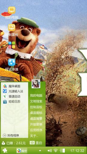卡通