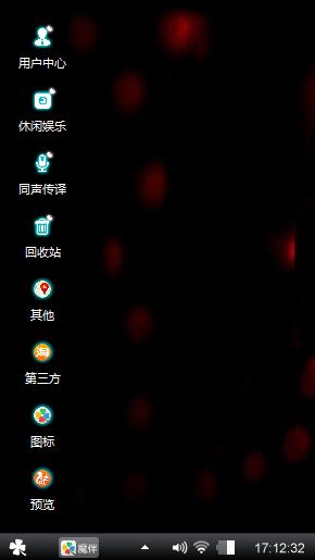 理我破