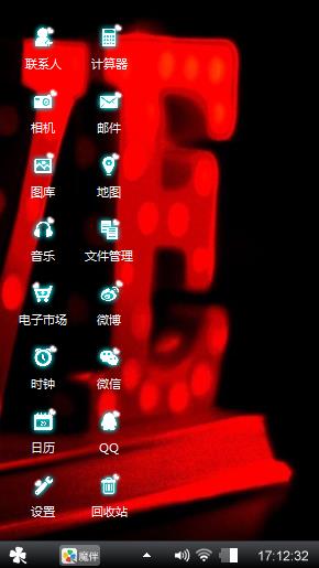 理我破