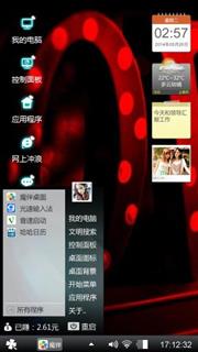 理我破