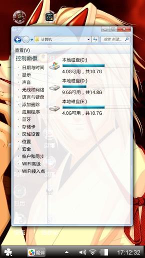 二次元