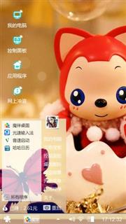 狸宝贝