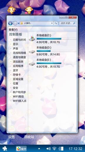 美好的一天