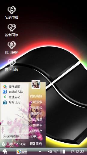 这个等太久
