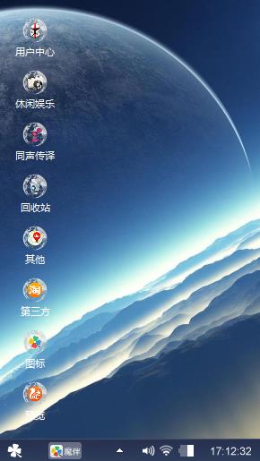 超级月亮