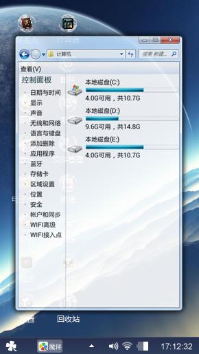 超级月亮