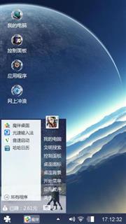 超级月亮