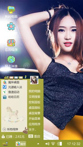 年少唐飞