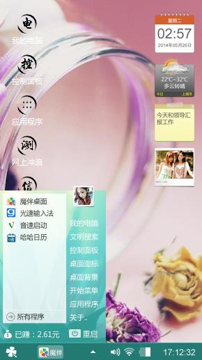 我爱你