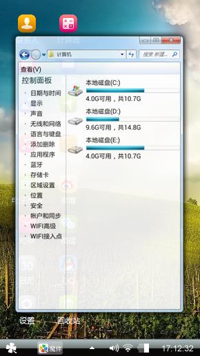 烟雾四起