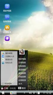 烟雾四起