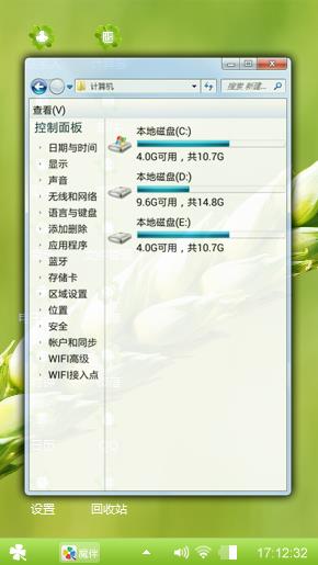 绿色麦穗