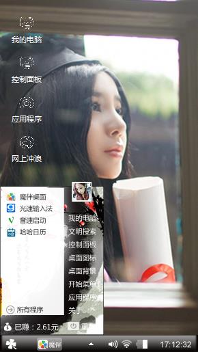 凝·窗