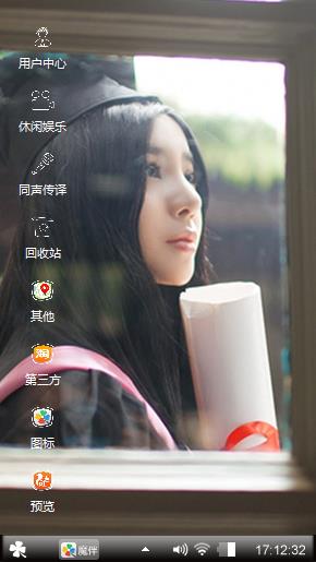 凝·窗