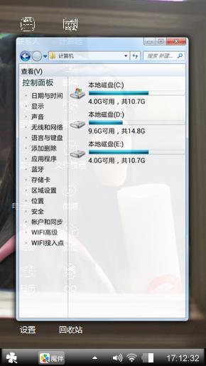凝·窗