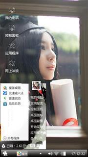 凝·窗