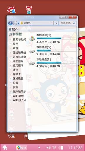 阿狸的生日