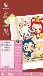 阿狸的生日
