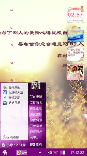 爱了就不要分手