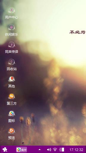 爱了就不要分手