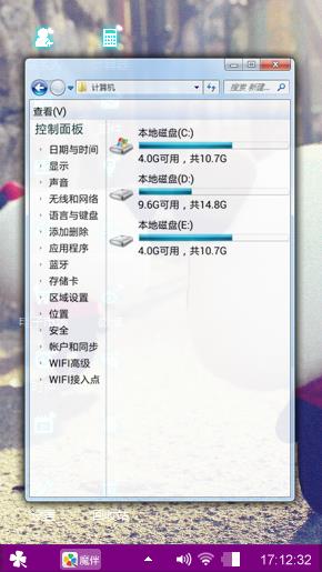 呵呵。。。随便做的
