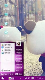 呵呵。。。随便做的