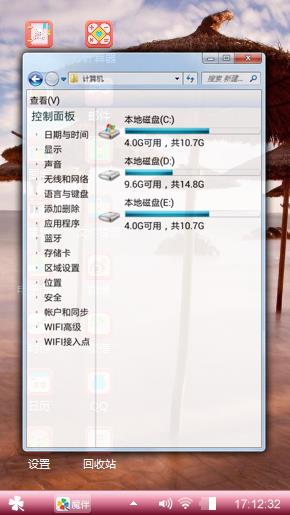 蘑菇亭