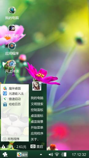 繁花盛开
