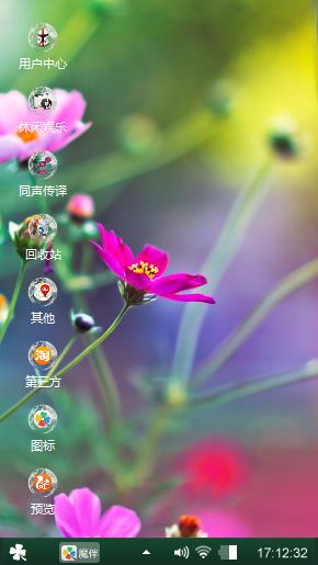 繁花盛开
