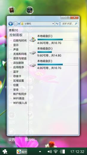 繁花盛开