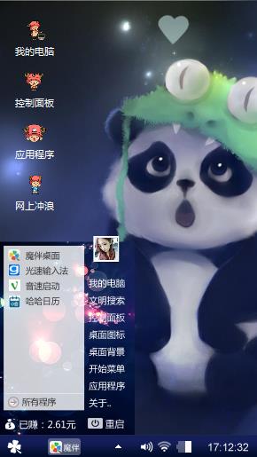 VPN嘻嘻
