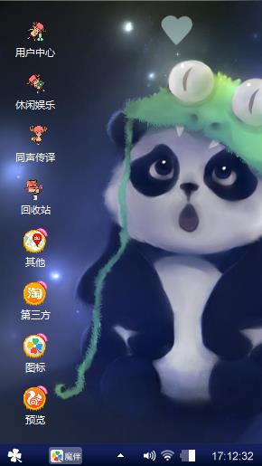VPN嘻嘻