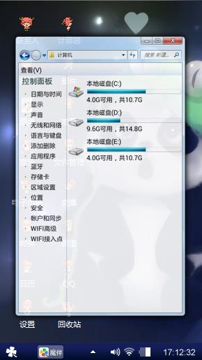 VPN嘻嘻