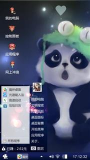 VPN嘻嘻